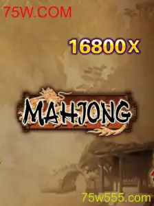 Descubra o Fascinante Mundo do Mahjong: Regras e Atualizações Modernas